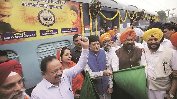 ट्रेन गुरु नानक का आशीर्वाद