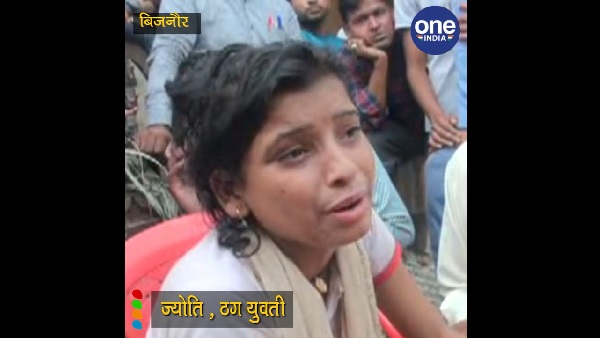 UP police arrested a thug girl in bijnor who claims as Nagkanya UP police arrested a thug girl in bijnor who claims as Nagkanya