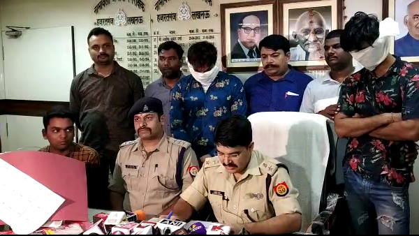 lucknow police and cyber cell arrested two thugs in rajasthan lucknow police and cyber cell arrested two thugs in rajasthan