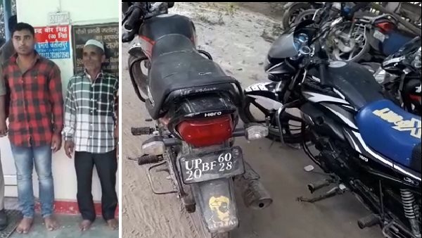 Bijnor police seized 30 kg meat with bikes Bijnor police seized 30 kg meat with bikes