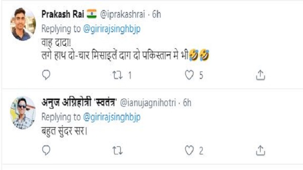 'पाकिस्तान पर हमला करने की ट्रेंनिग ले रहे हैं गिरिराज सिंह।