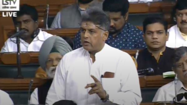 इलेक्टोरल बॉन्ड पर कांग्रेस का लोकसभा में हंगामा, electoral bonds, Winter Session, Congress, adjournment notice, Lok Sabha, electoral bonds, parliamnent, bjp, इलेक्टोरल बॉन्ड, कांग्रेस, लोकसभा, शीतकालीन सत्र, संसद इलेक्टोरल बॉन्ड पर कांग्रेस का लोकसभा में हंगामा, electoral bonds, Winter Session, Congress, adjournment notice, Lok Sabha, electoral bonds, parliamnent, bjp, इलेक्टोरल बॉन्ड, कांग्रेस, लोकसभा, शीतकालीन सत्र, संसद