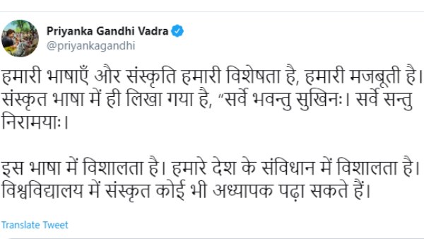 सरकार संविधानिक अधिकार की रक्षा करे: प्रियंका