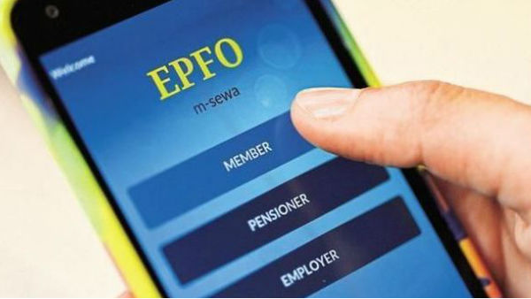 क्या आपके पास भी आया EPFO का ये SMS