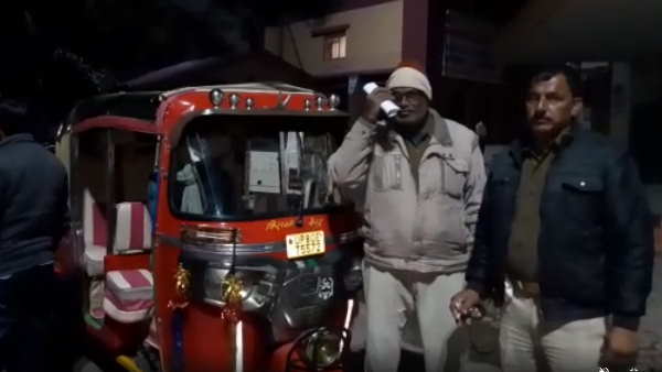 पुलिस ने तीन लोगों के खिलाफ मामलला दर्ज कर लिया है