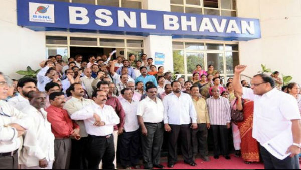 भूख हड़ताल पर BSNL के कर्मचारी