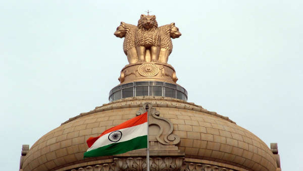 संविधान में भी है इसका उल्लेख
