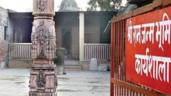 अयोध्या पर SC का फैसला
