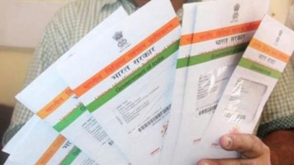 बांग्लादेशी महिला का बनवाया आधार कार्ड