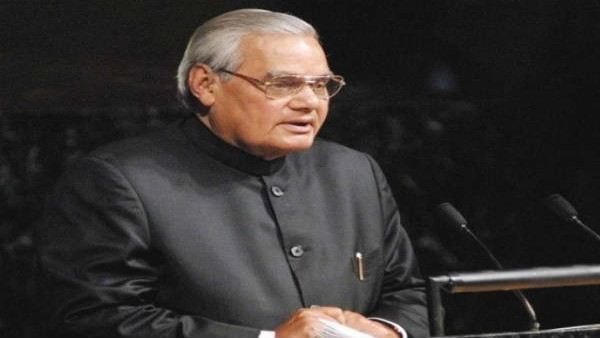वाजपेयी को आखिरी वक्त तक मिली थी एसपीजी सुरक्षा