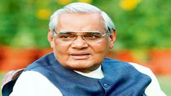 वाजपेयी ने सक्रिय राजनीति को कहा था विदा