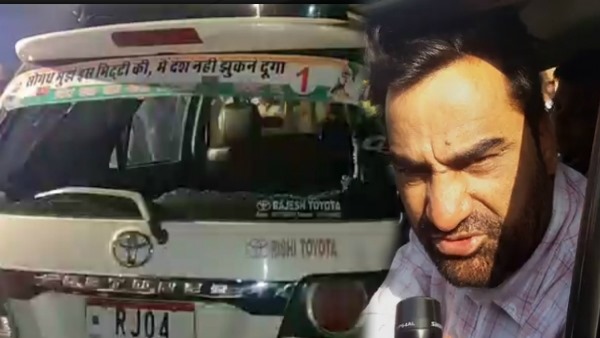 Nagaur MP Hanuman Beniwal car attacked in Barmer Nagaur MP Hanuman Beniwal car attacked in Barmer