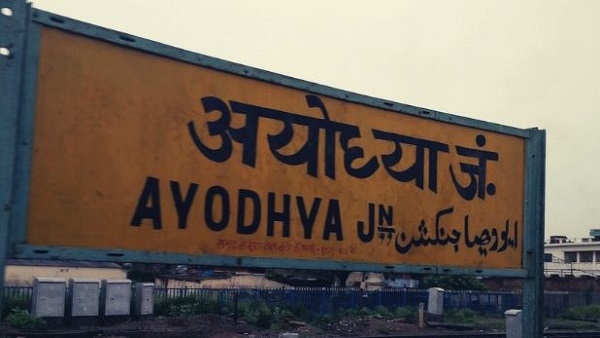 Ayodhya Verdict: Ministry of Information and Broadcasting issues advisory to all channels and cable TV operators Ayodhya Verdict: Ministry of Information and Broadcasting issues advisory to all channels and cable TV operators