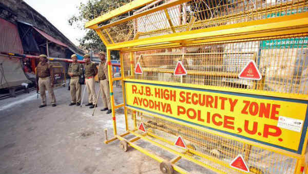 क्या है राम जन्मभूमि न्यास