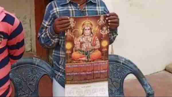 700 हिंदू मित्रों को भेजा शादी का कार्ड