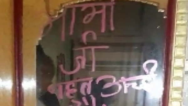 'भाभी जी बहुत अच्छी हैं'