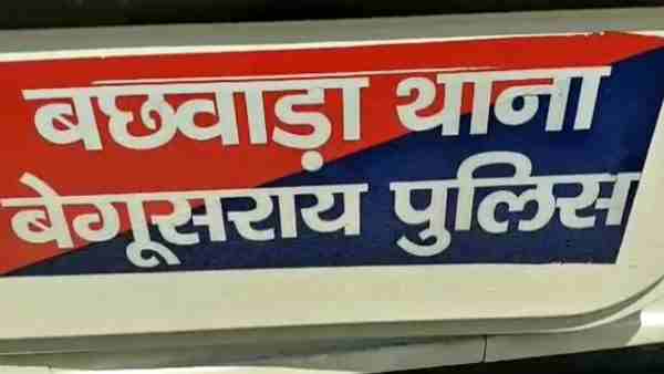 Three people killed in a land dispute in Begusarai Three people killed in a land dispute in Begusarai