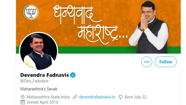 devendra fadnvis devendra fadnvis