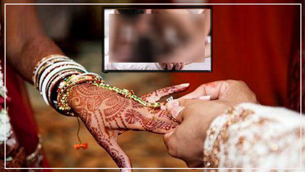रिंग सेरेमनी में अश्लील वीडियो