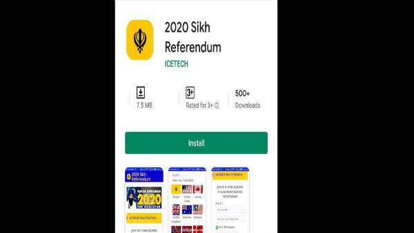 पाकिस्तान की नई साजिश