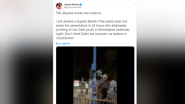 watch-video-dalit-youth-stripped-and-beaten-by-mob watch-video-dalit-youth-stripped-and-beaten-by-mob