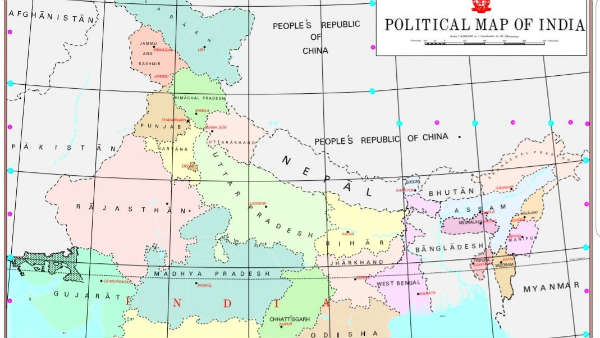 संयुक्त राष्ट्र के अनुरूप नहीं