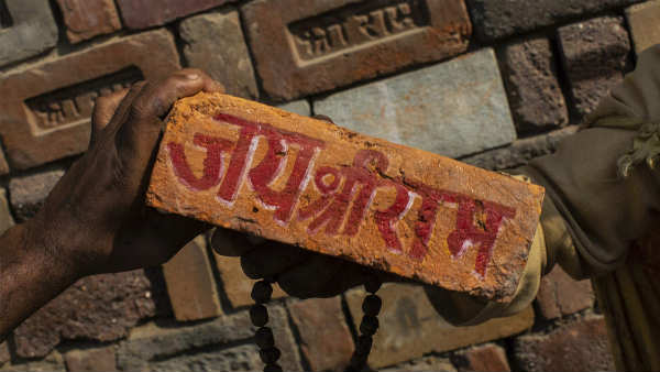 कौन हैं रामलला विराजमान