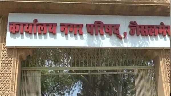 jaisalmer nagar parishad election result jaisalmer nagar parishad election result
