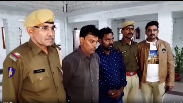 इन राज्यों में फैला गिरोह का नेटवर्क