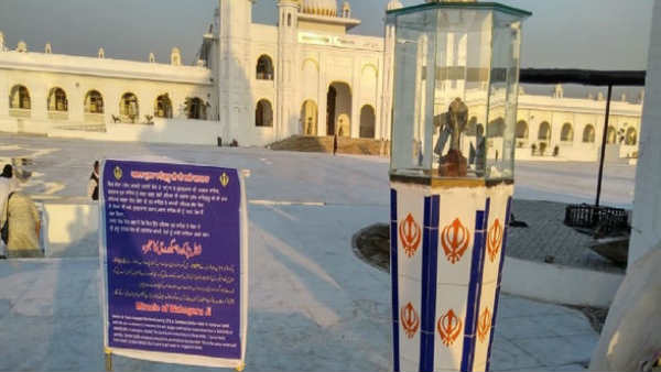 IAF गुरुद्वारे को नष्ट करना चाहती थी