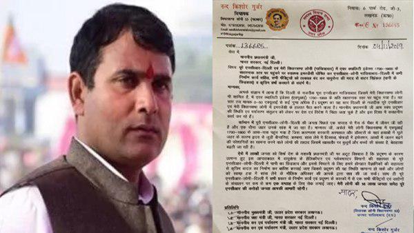 वायु प्रदूषण को लेकर बीजेपी विधायक ने PM मोदी को लिखा खत, बताया कैसे सुधर सकती है हालत वायु प्रदूषण को लेकर बीजेपी विधायक ने PM मोदी को लिखा खत, बताया कैसे सुधर सकती है हालत