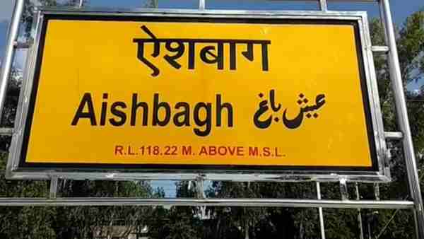 होटल में करवाए थे तीन कमरे बुक