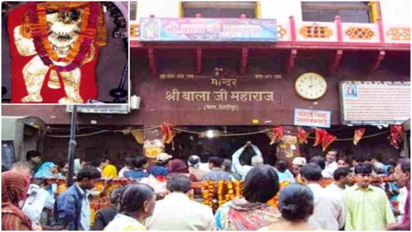 मेहंदीपुर बालाजी, दौसा