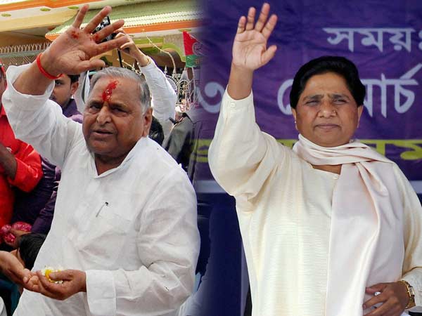 गठबंधन के बाद बनी थी सरकार