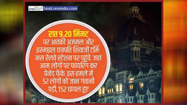 कामा अस्पताल को भी बनाया निशाना