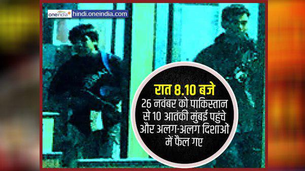 आतंकियों का पहला निशाना