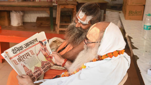 अयोध्या में पूरी तरह शांति है- मुस्लिम नेता
