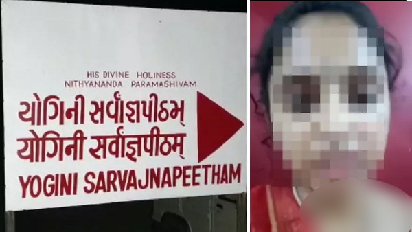 21 वर्षीय युवती कैरीबियन देश त्रिनिदाद पहुंचा दी