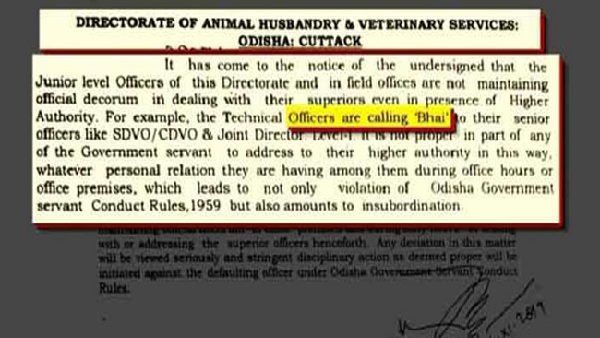 Odisha: Calling an senior officer as Bhai in a govt office may lead to action Odisha: Calling an senior officer as Bhai in a govt office may lead to action