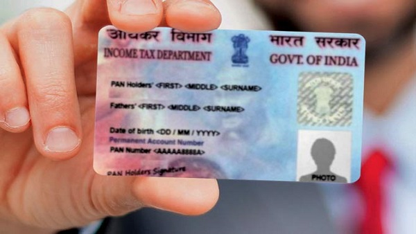 पैन कार्ड खो जाने पर करा सकते हैं अभी रीप्रिंट