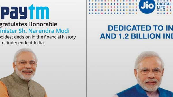 पीएम मोदी की तस्वीर पर हुआ था विवाद