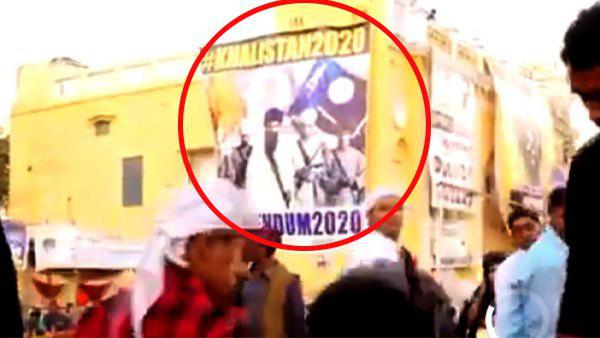 विडियो में खालिस्तानी आतंकियों की दिखाई तस्वीर