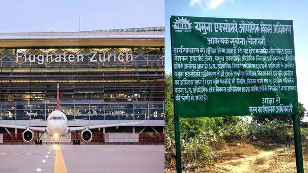 ज्यूरिख एयरपोर्ट को मिला जेवर एयरपोर्ट का ठेका