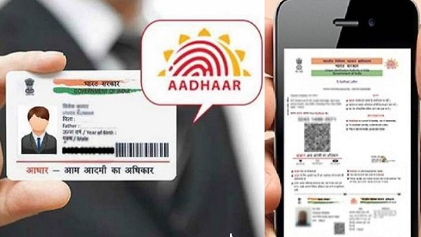 SMS से करें लिंक