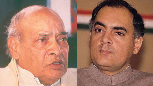 'नरसिम्हा राव और राजीव गांधी पर साधा निशाना'