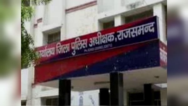 आरोपी के खिलाफ मामला दर्ज