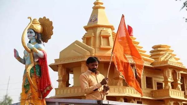 Ram Ram