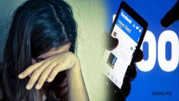 up boy made physical relation with jaipur Girl There Story Start from FB up boy made physical relation with jaipur Girl There Story Start from FB