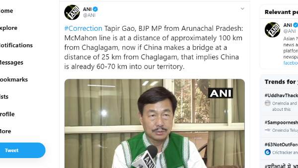 क्या बोले तापिर गाओ?