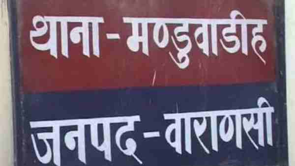 क्या है मामला